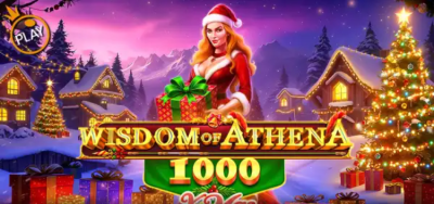 위즈덤 오브 아테나 1000 X마스