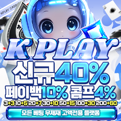 KPLAY